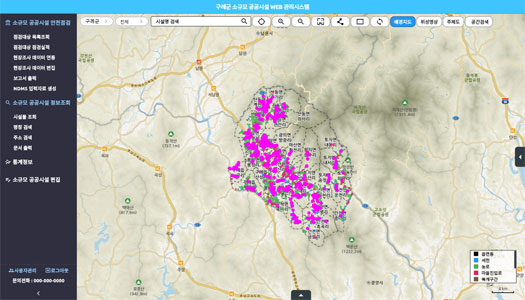 소규모공공시설관리시스템