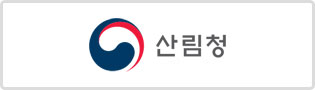 산림청