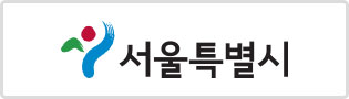 서울특별시