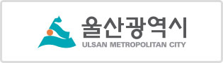 울산광역시