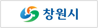 창원시