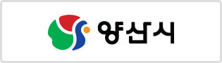 양산시