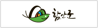 함안군