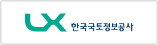 한국토지정보공사