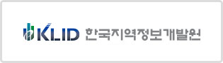 한국지역정보개발원