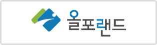 올포랜드