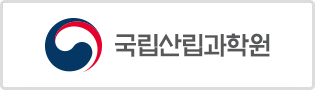 국립산립과학원